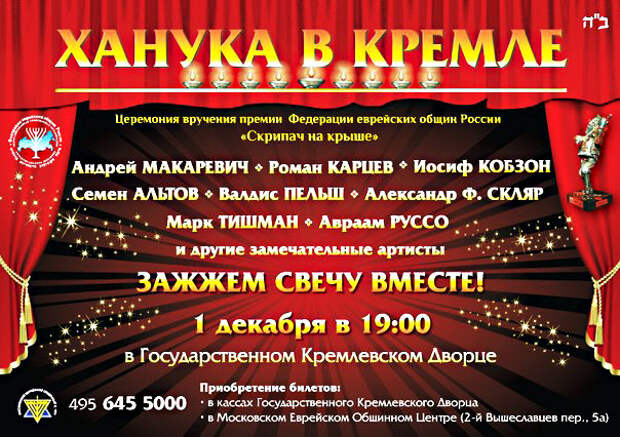 История России просто непостижима без наложения на неё библейской истории!