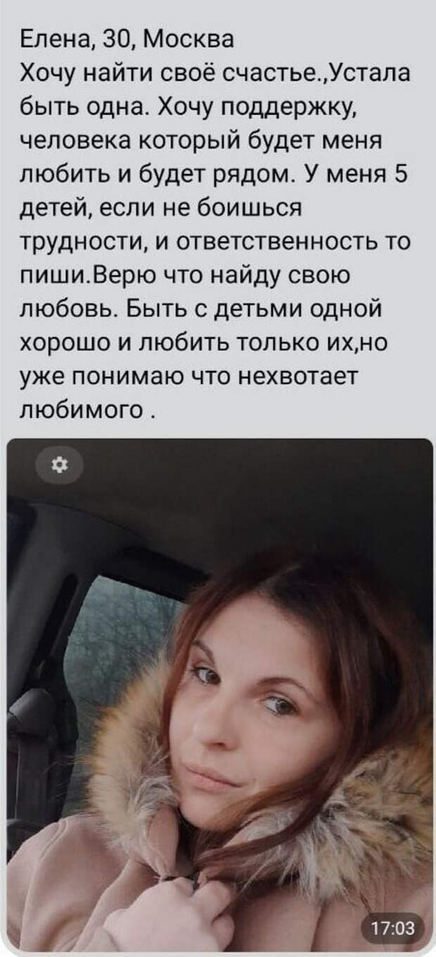 3. Как считаете, кто-то осмелится взять на себя ответственность за ПЯТЕРЫХ детей? 3. Как считаете, кто-то осмелится взять на себя ответственность за ПЯТЕРЫХ детей?
