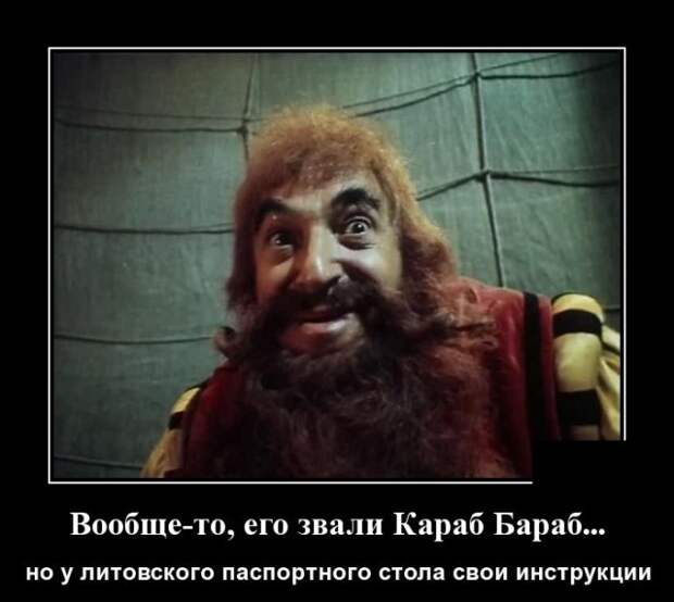 Демотиваторы (30 фото)