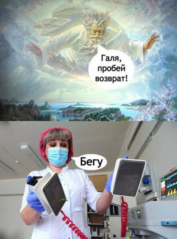 Юмор, мемы, картинки! Продолжаем наш весенний юмор!