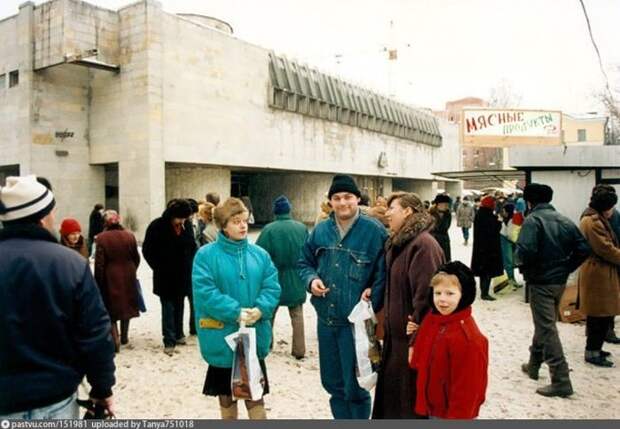 У метро "Удельная", 1993 год. история, факты, фото