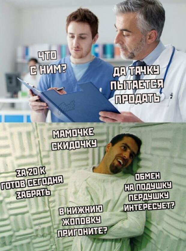 Истории и мемы про &quot;яжматерей&quot; и детей