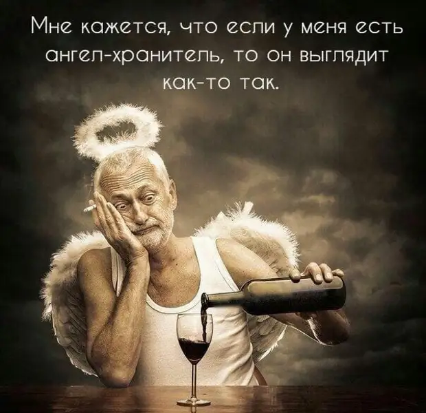 Когнитивный диссонанс — это, когда в сериале бедная семья живет в двухэтажном доме, а старший сын ездит в школу на поддержанном авто будет, пойму, голубые, охоте, петухов, плечу, ружья, такси, говорит, дерева, страусы, которые, отпуск…, Иванович, забор, когда, наконец, получу, отпуск, Отпуск