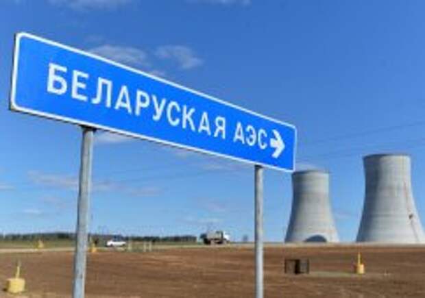 Минск подтвердил возобновление поставок электроэнергии Украине