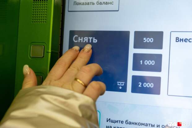 «Маленький перевод на карту — большая ловушка: как не стать «дропом» для мошенников