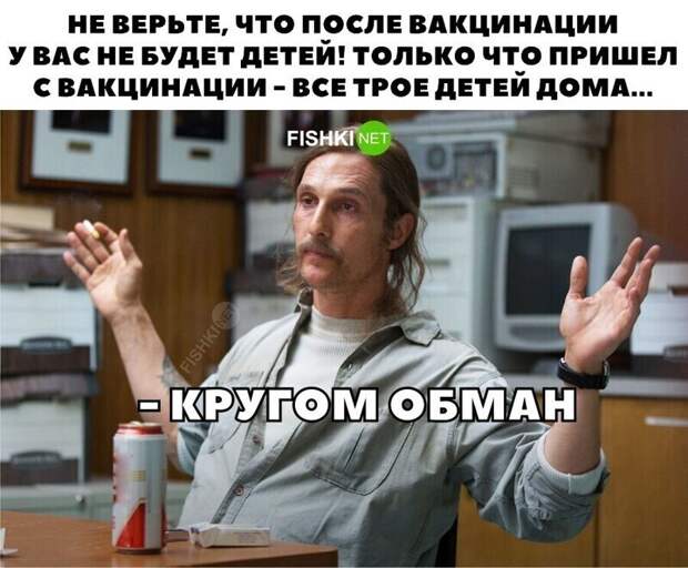 Очередной облом! Очередной облом!