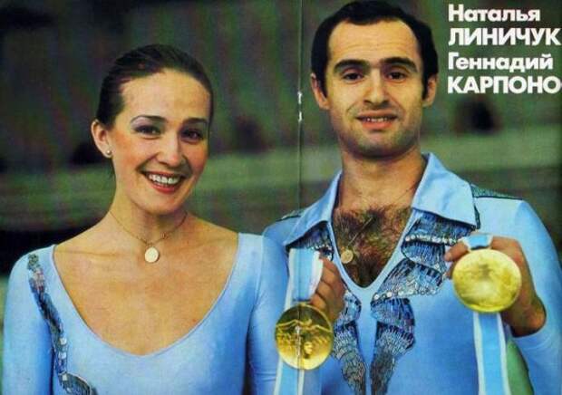 Как сложилась жизнь фигуристки Натальи Линичук?