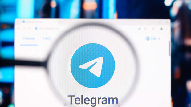 На Урале ФСБ выявила в Telegram десять потенциальных диверсантов