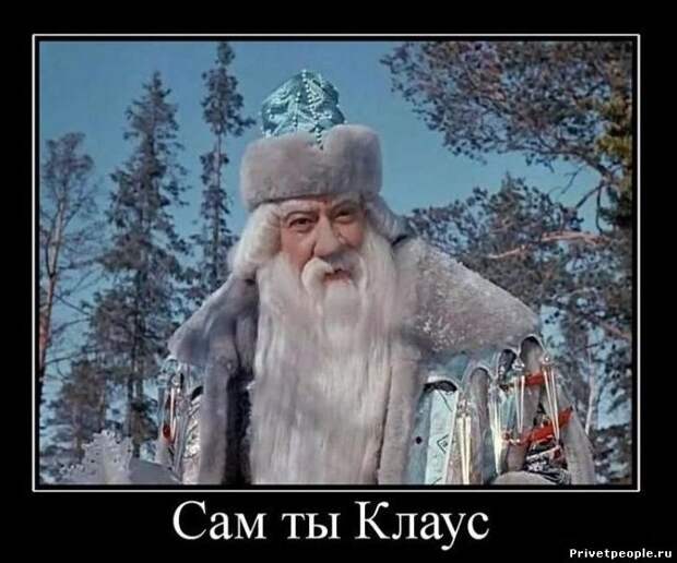 АНЕКДОТ +