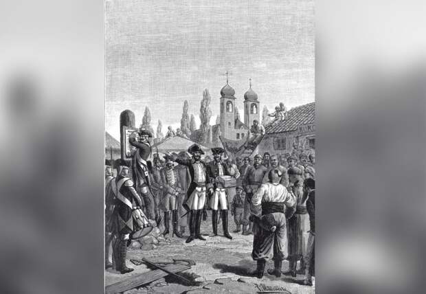 Объявление генералом Кречетниковым манифеста императрицы Екатерины II о присоединении Волыни и Подолии к России (1793 г.)