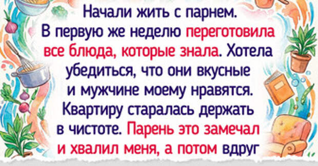 20+ историй, которые как по щелчку пальцев возвращают веру в мужчин с большой буквы