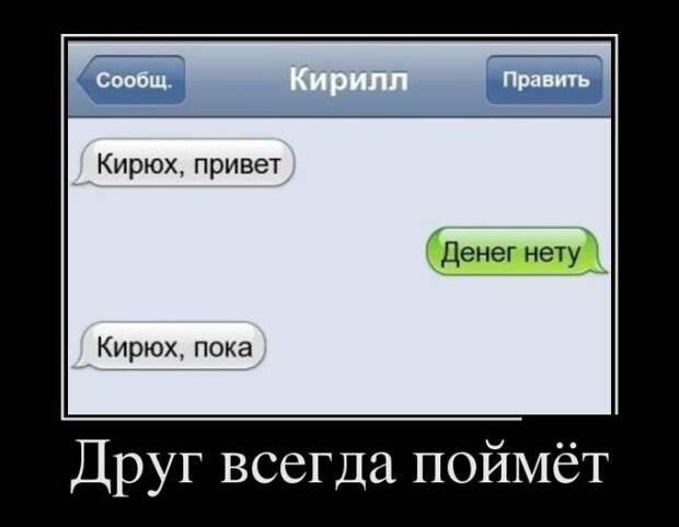 Демотиваторы (30 фото)