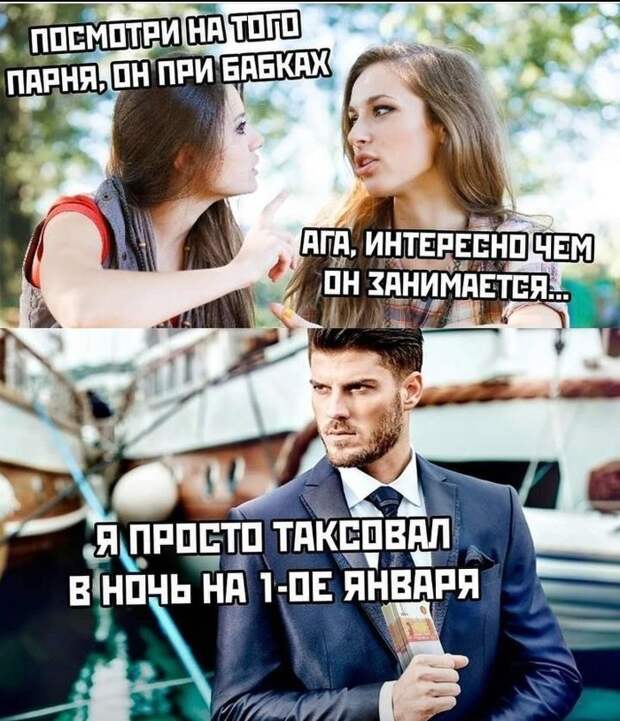 Поработал Поработал