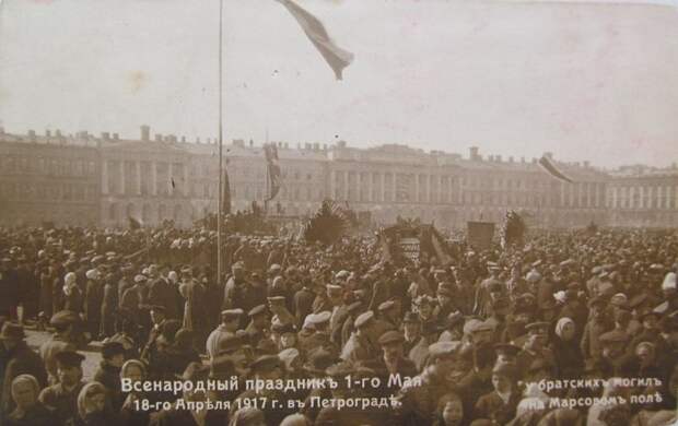 Как праздновали 1 Мая в 1917-1933 годах СССР, история, фотографии