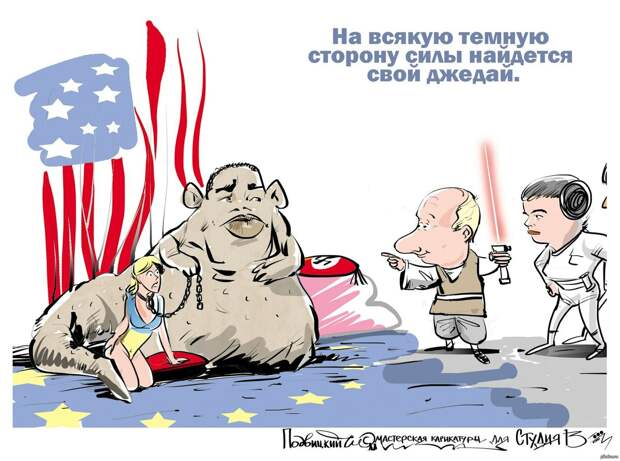 После прилета по совещанию в Виннице, американцы тихо выгребли своих 200х и посольство США покинуло Украину. Про Центры Принятия Решений