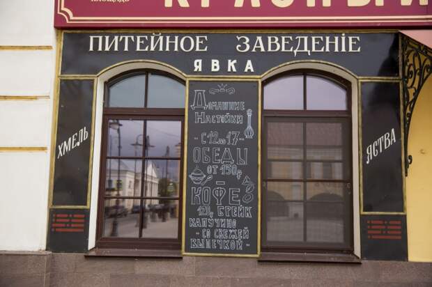 Чего изволите? Чего изволите?