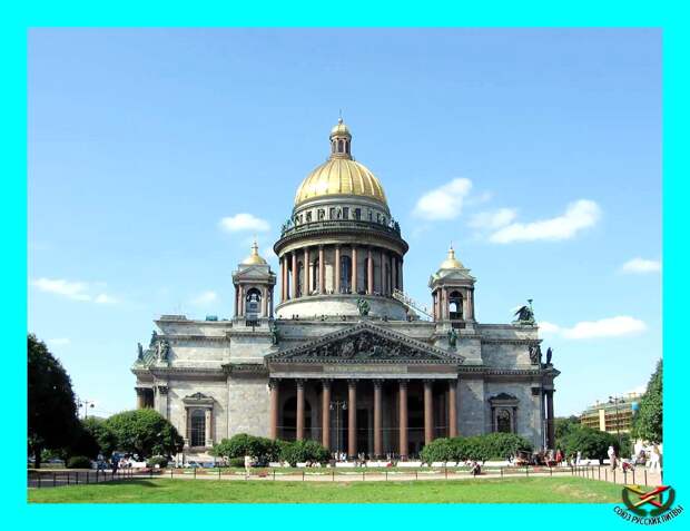 Исторические мифы и действительность Исторические мифы и действительность