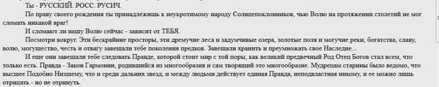 Где пишут методички активистам славяно-ариев, Тартарии и другим адептам "альтернативной истории".