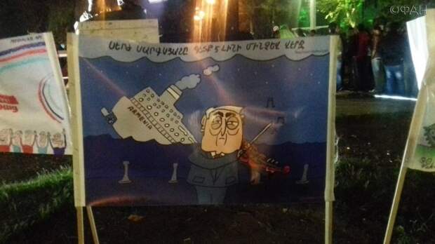 Это вам не Янукович: премьер-министр Саргсян не допустит майдана в Армении Это вам не Янукович: премьер-министр Саргсян не допустит майдана в Армении