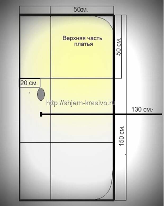 платье –трансформер за 20 минут