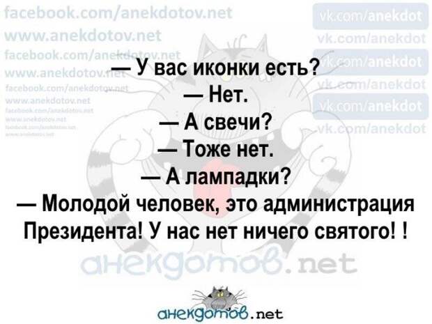 Анекдоты - лучшее от "анекдотовнет"
