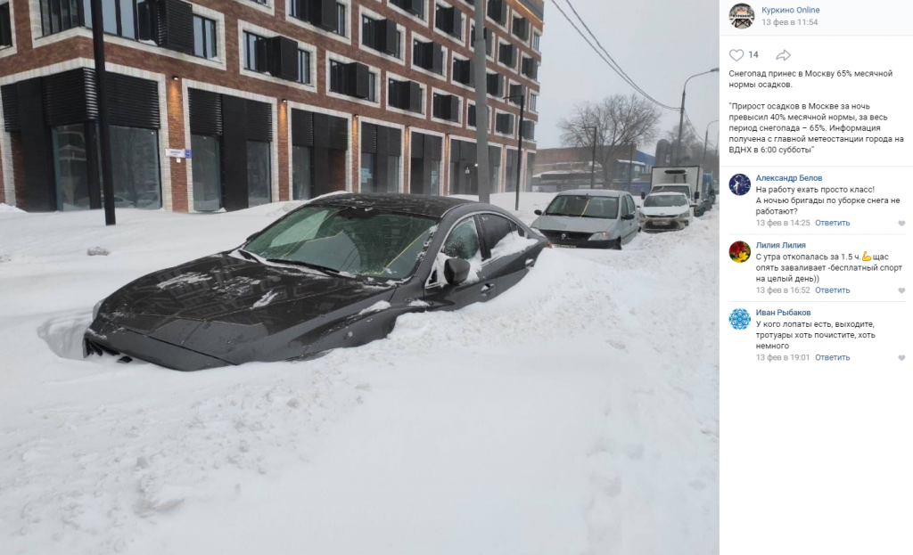 Фото дня: уроки детства