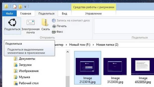 Малоизвестные возможности и фишки Windows 10