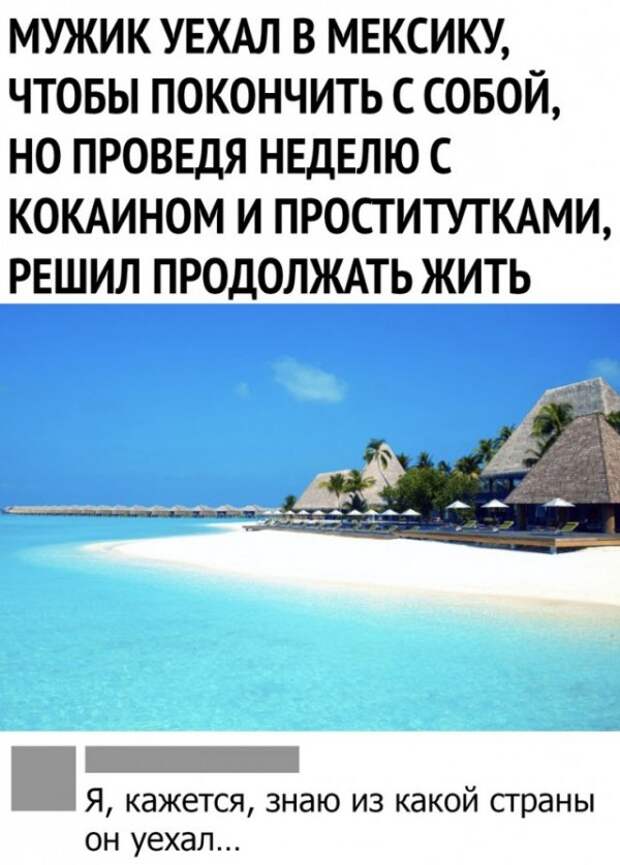 Чуток картинок