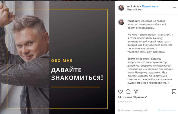 архитектор мухин проект новый дом 2
