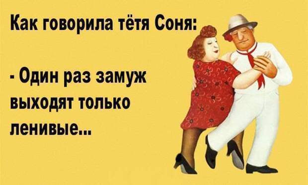 Одесские анекдоты, специально для вашего отличного настроения