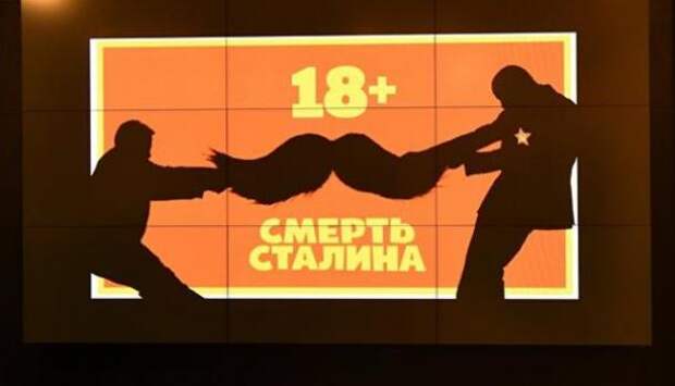 Сын Хрущева поблагодарил Мединского за отзыв «Смерти Сталина» из проката | Продолжение проекта «Русская Весна»
