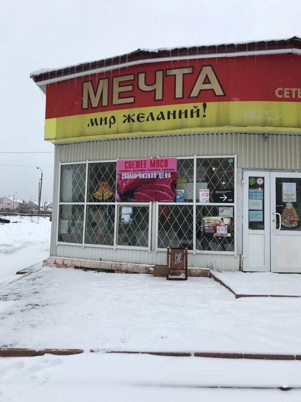 Параллельные миры отечественного маркетинга. Часть 2 Параллельные миры отечественного маркетинга. Часть 2 город, маркетинг, мир, параллельный мир, эстетика, юмор