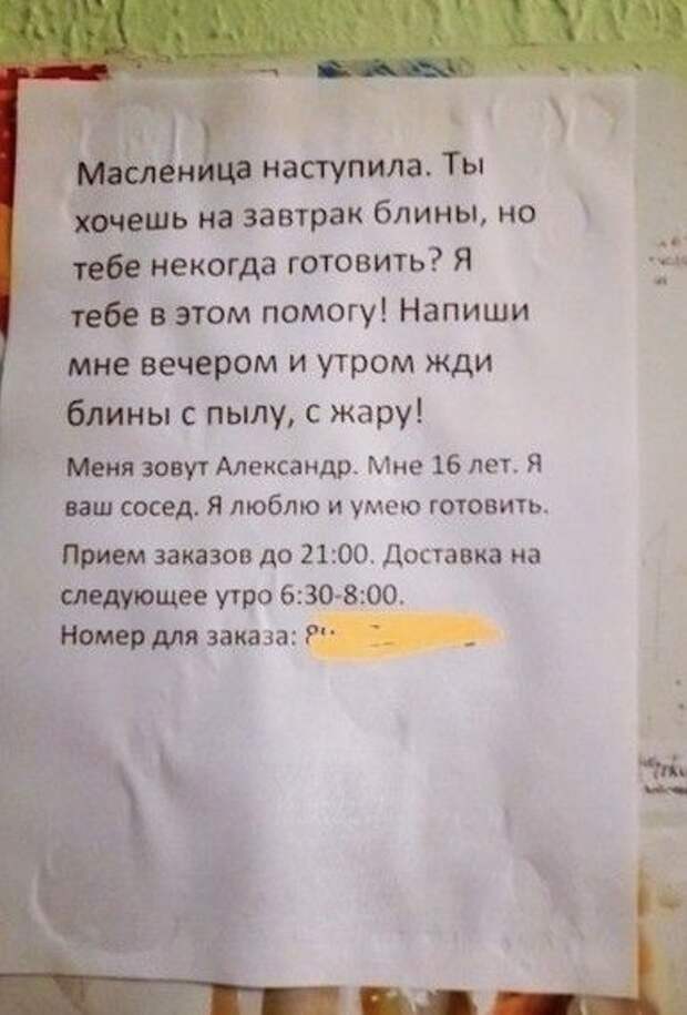 1583067184_2.jpg