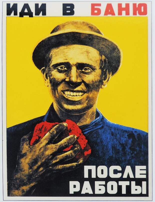 Советские плакаты о гигиене, которые сейчас пригодятся