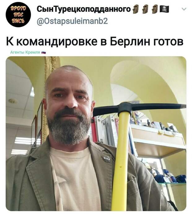 Политические комментарии 2