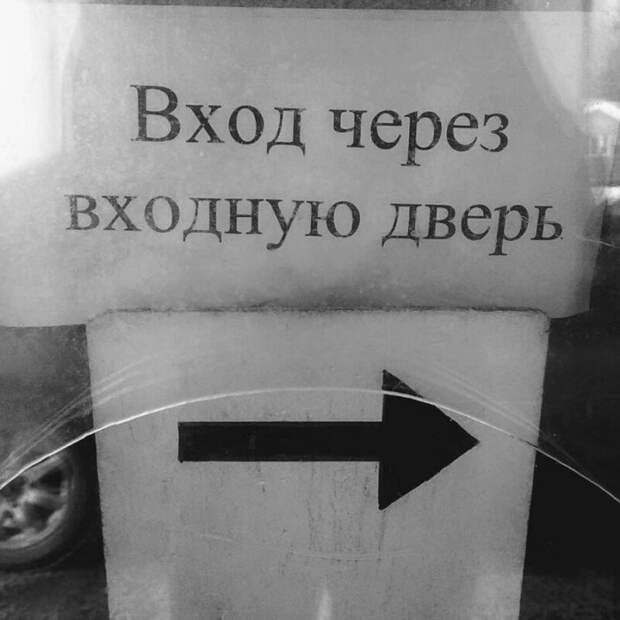 Капитан Очевидность на страже очевидности Капитан Очевидность на страже очевидности