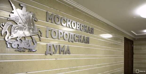 Депутат МГД Герасимов требует включить в бюджет проект «Искусство детям»/Фото: mos.ru