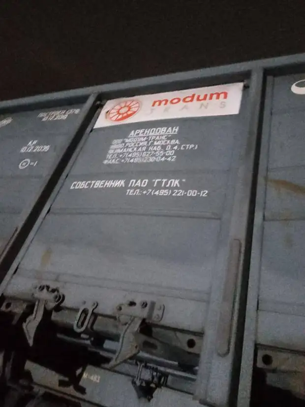 Петербургские железнодорожники попали под уголовное дело после схода вагона в Великом Новгороде