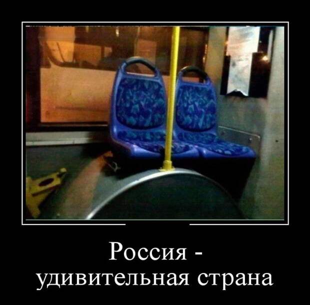 Демотиваторы (30 фото)