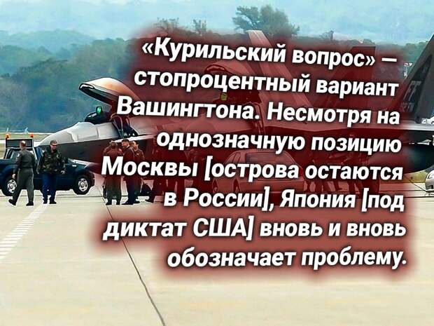 Авиабазу Кадэна, Япония. Источник изображения: https://t.me/nasha_strana