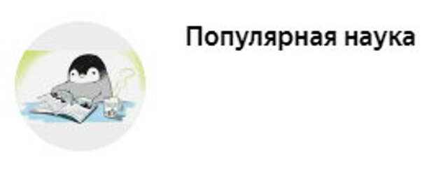 Об огромном подземном океане с горячей водой, обнаруженном под Западной Сибирью