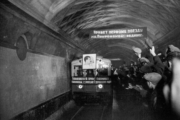 9 исторических фото метро