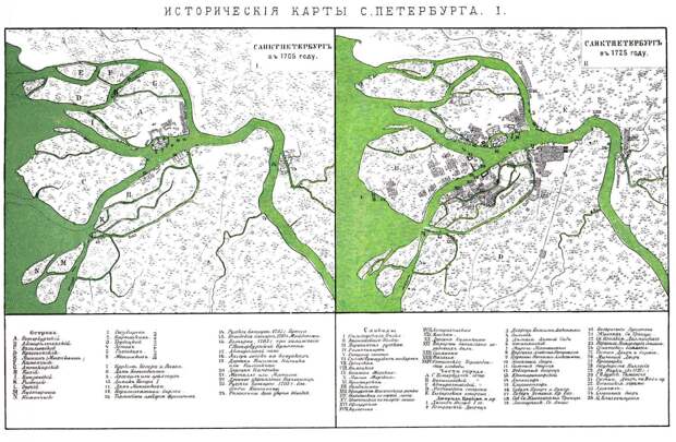 Этапы роста города СПб, древние карты, карты, карты Питера, редкие карты, санкт-петербург
