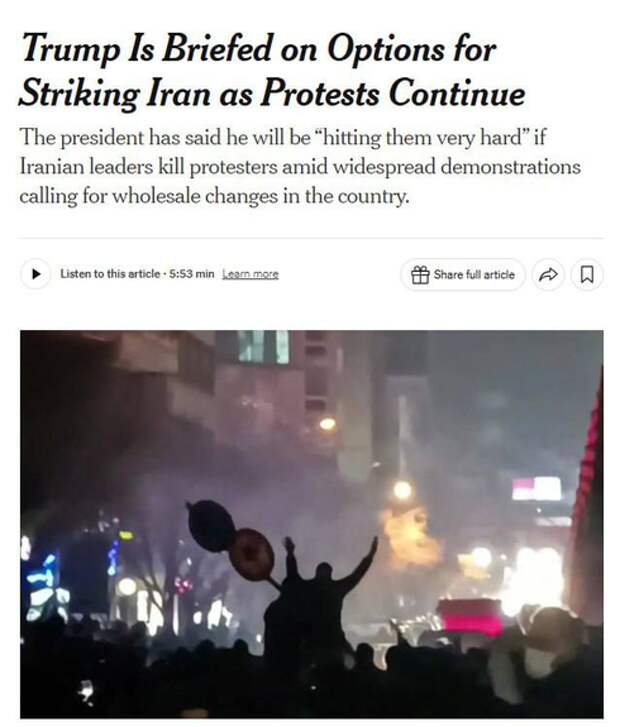 Трамп рассматривает варианты ударов по Ирану на фоне подавления протестов, — The New York Times