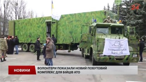 Киевлянам негде мыться. Просят открыть бани…