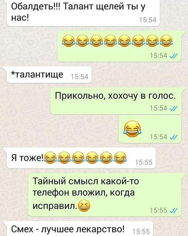 Автозамена, которая доведет до белого коления Автозамена, которая доведет до белого коления