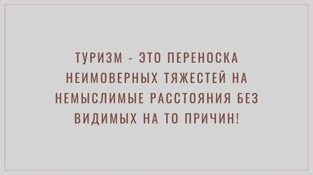 Заметки и комментарии, которые вас точно повеселят Заметки и комментарии, которые вас точно повеселят