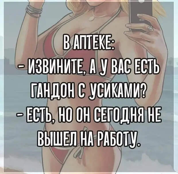 Любимый, а что ты сделаешь? Если узнаешь, что я тебе изменяю...
