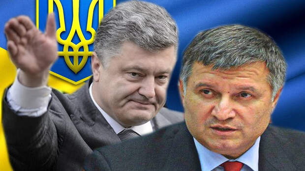 Порошенко и Аваков поругались из-за ареста сына министра, — источник