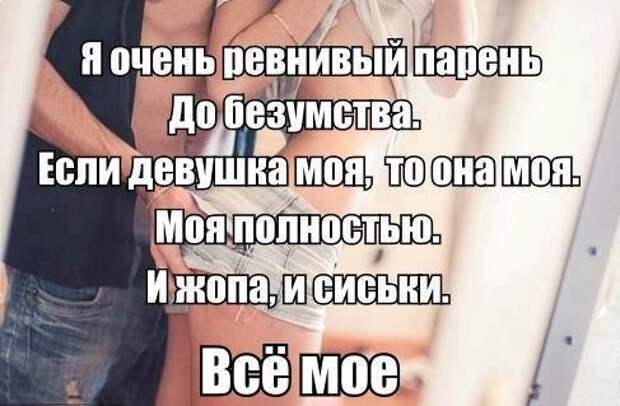Картинки с надписями мем, прикол, юмор